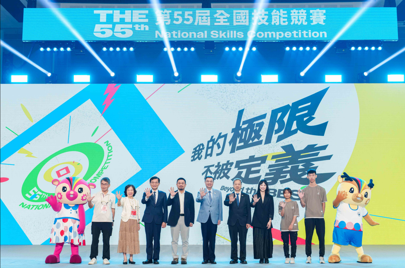 「我的極限 不被定義」第55屆全國技能競賽隆重登場！明瑞貴金屬共襄盛舉 